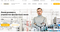 Твоё дело